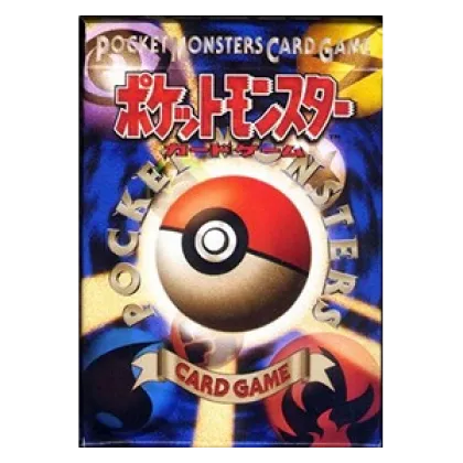 Expansion Pack: Starter Deck