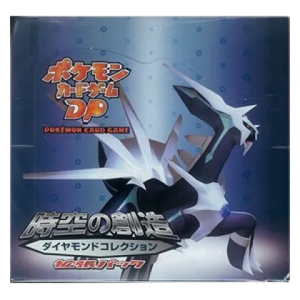 Diamond Collection Booster Box