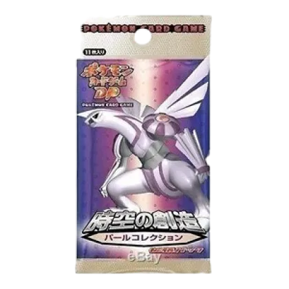 Pearl Collection Booster