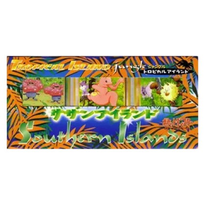 Tropical Island Jungle Set