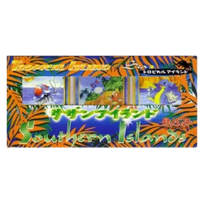Tropical Island Sea Set