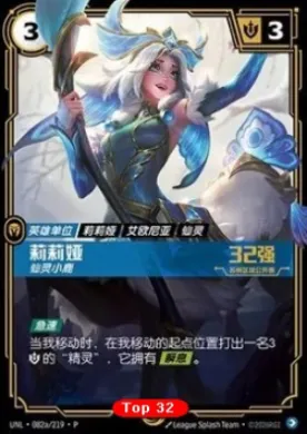 Lillia Fae Fawn (UNLX 082a) Unleashed: Promos