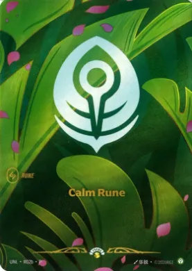 Calm Rune (UNLX R02b) Unleashed: Promos