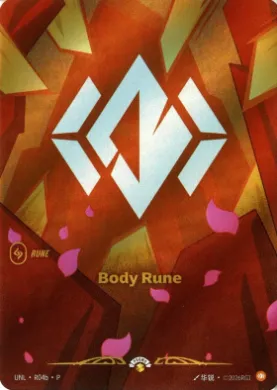 Body Rune (UNLX R04b) Unleashed: Promos