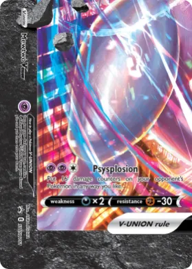 Mewtwo V-UNION (PR-SW SWSH161) SWSH Black Star Promos
