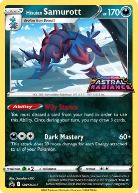 Hisuian Samurott (PR-SW SWSH207) SWSH Black Star Promos