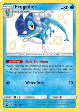 Frogadier (HIF SV12) Hidden Fates