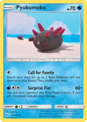 Pyukumuku (UNB 53) Unbroken Bonds