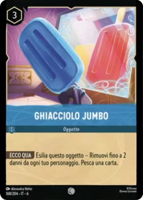 Jumbo Pop (6AZS 168) Azurite Sea