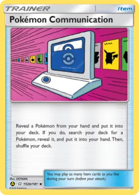 Pokémon Communication (TEU 152b) Team Up