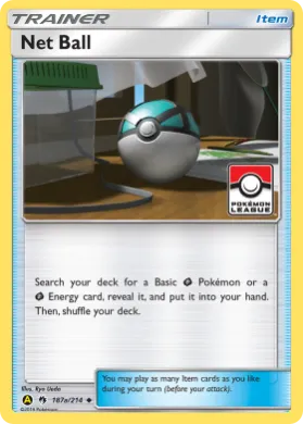 Net Ball (LOT 187a) Lost Thunder