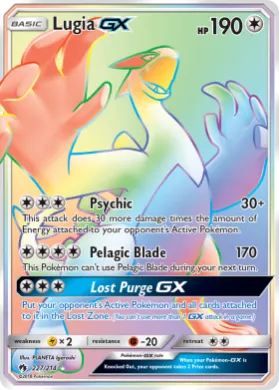 Lugia-GX (LOT 227) Lost Thunder