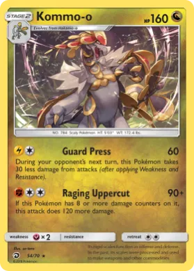 Kommo-o (DRM 54) Dragon Majesty