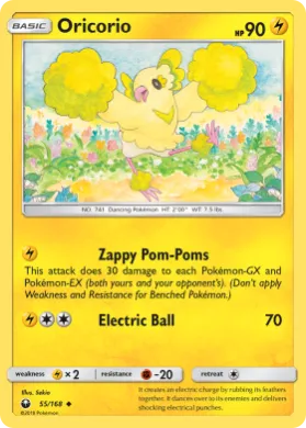 Oricorio (CES 55) Celestial Storm